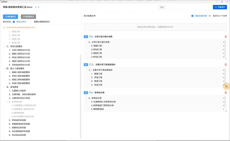 7f4236bf-b23a-4c5e-a9ff-f6c251e11b1f-image.png
