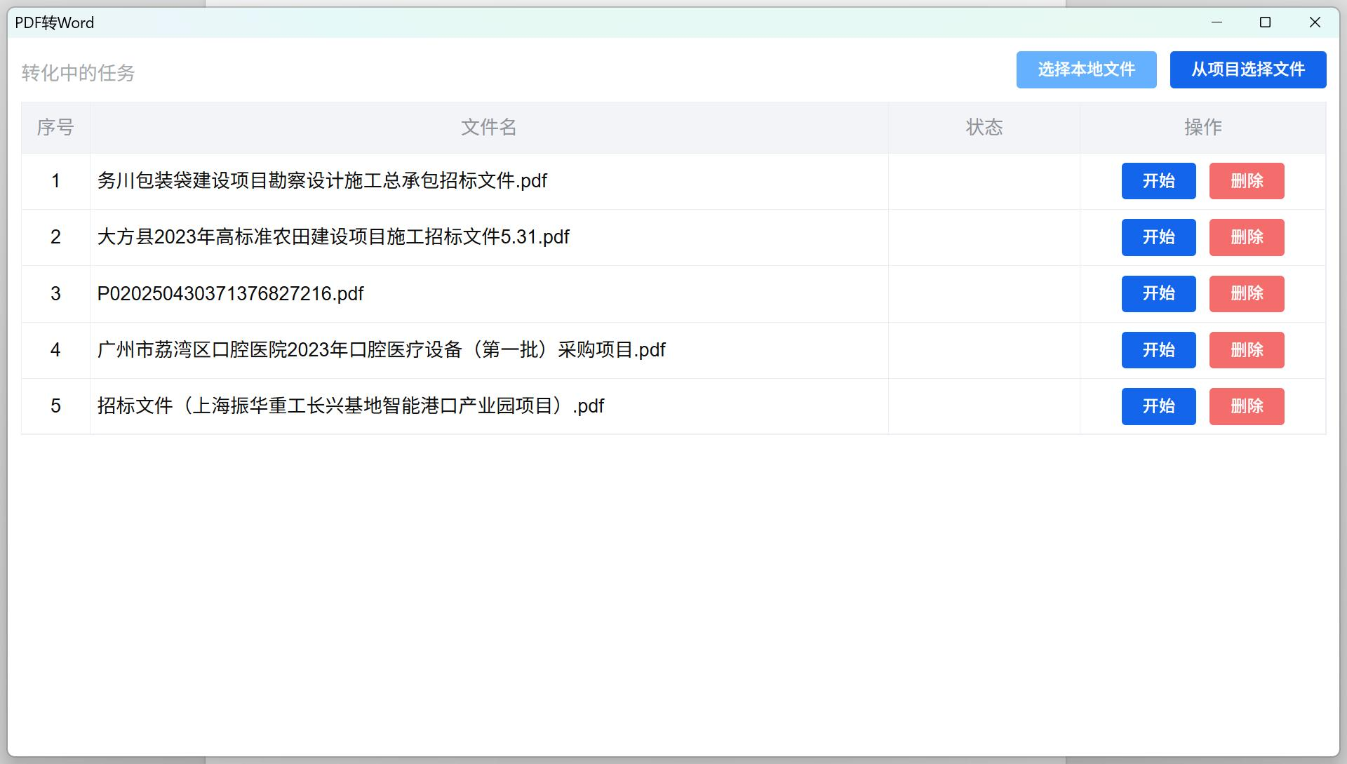 271e9872-3202-4a4d-85ae-657800e271bb-image.png