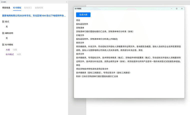b26d3d5a-6712-43c9-96a9-b356fb12c7af-image.png