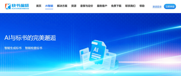 861e0843-738c-48d4-896d-8d22ce45dfb2-image.png