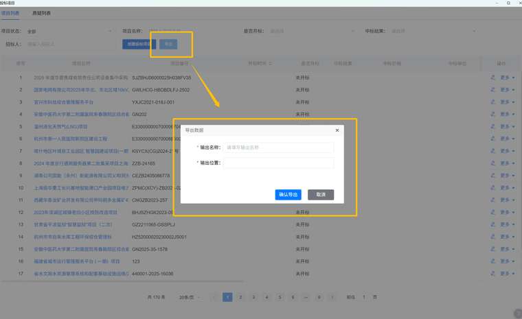 295f7c39-b39d-4b36-adb4-682276c0c958-image.png