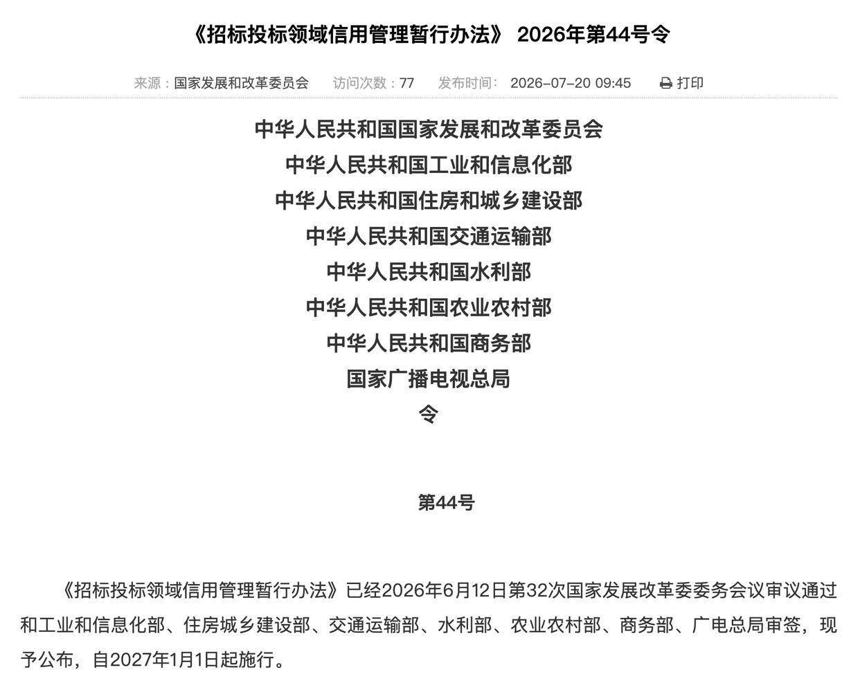 8f4a03f3-f688-453b-a117-0f291cfffd89-b2e805aa8f574f33e26b1383319b794b.png