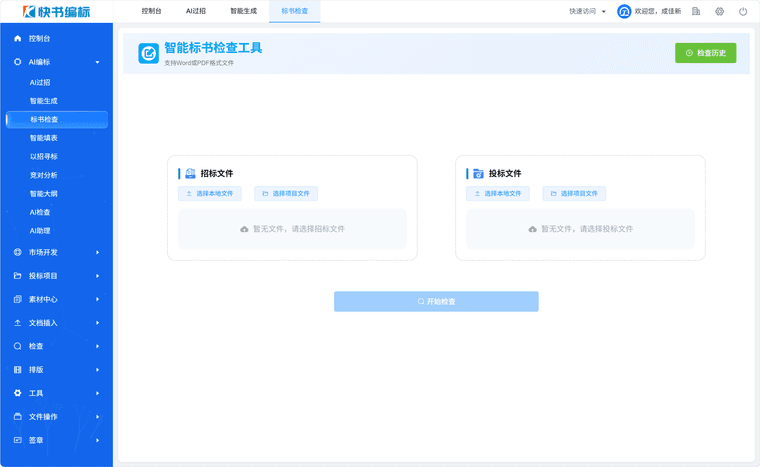 ed917207-e8b0-4285-b3d9-24e150052ed2-image.png