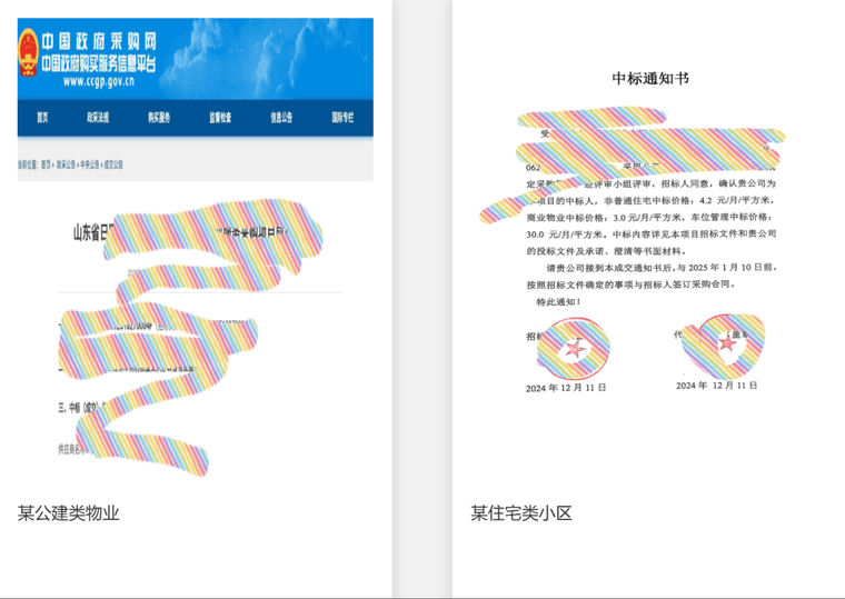 e9decce4-a581-47e5-8ac0-8d92316614d1-f8234e65a1d010f8d6e2fea26987a21c.png
